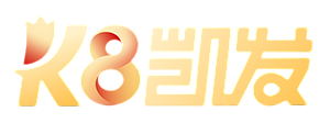 K8凯发集团