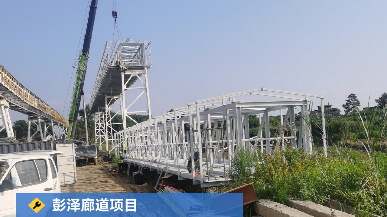 彭泽廊道运输线