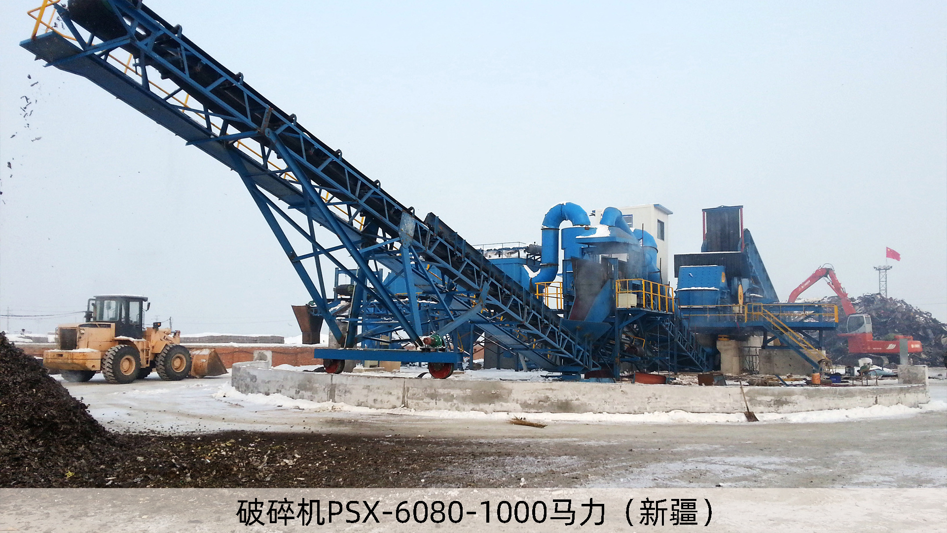 K8凯发破碎机PSX-6080型