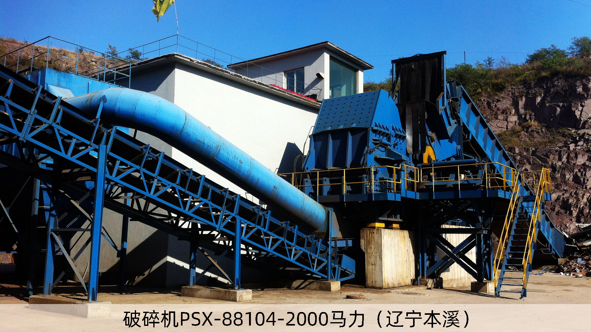 K8凯发破碎机PSX-88104型