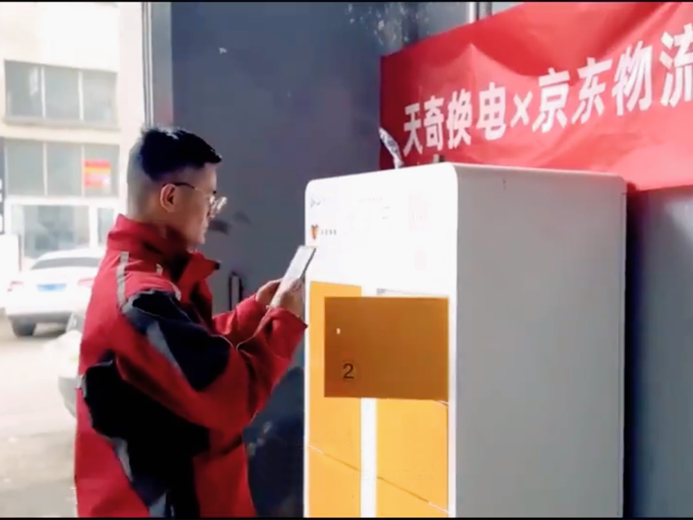 K8凯发新动力
