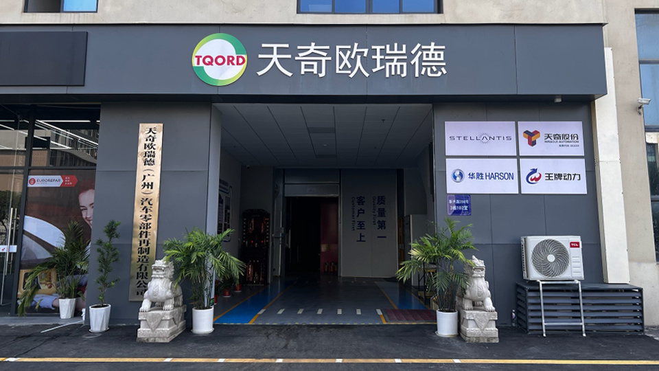 K8凯发欧瑞德