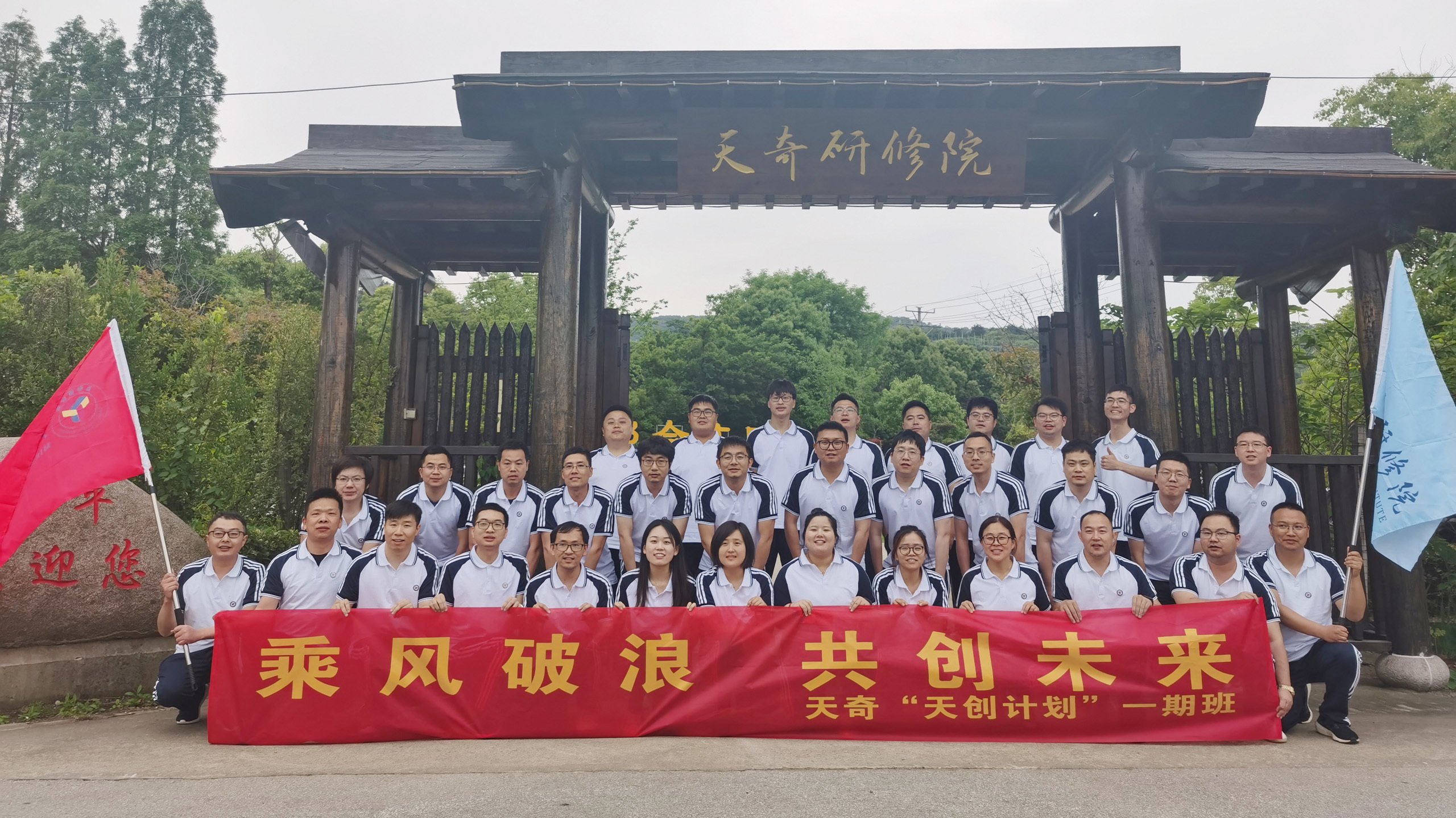 K8凯发天创计划