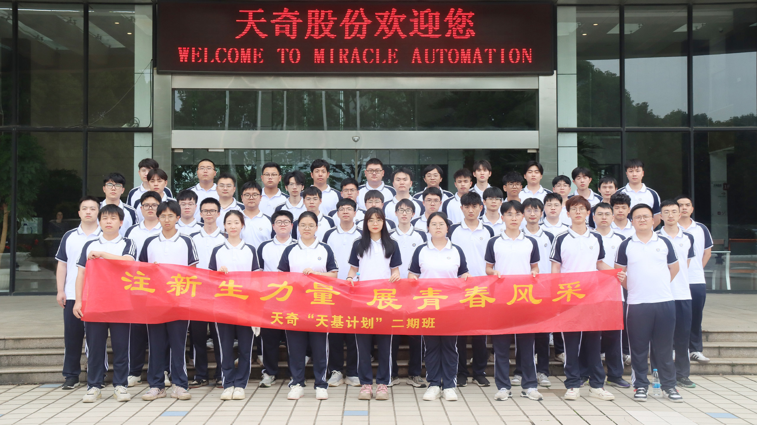 K8凯发天基计划
